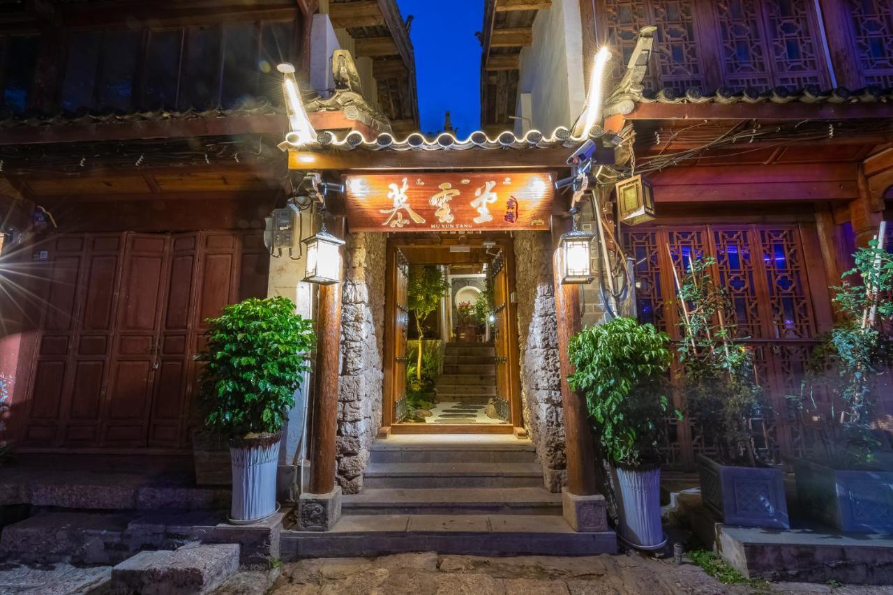 Lijiang Muyuntang Hotel ลี่เจียง ภายนอก รูปภาพ